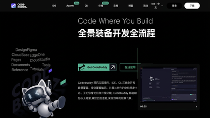 把99.9% 代码交给 AI ：腾讯云⼀次“吃狗
粮”的⼯程实验