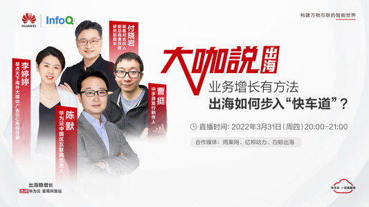 业务增长有方法,出海如何步入“快车道”?