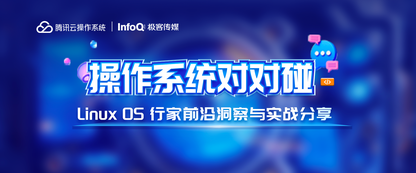 操作系统对对碰