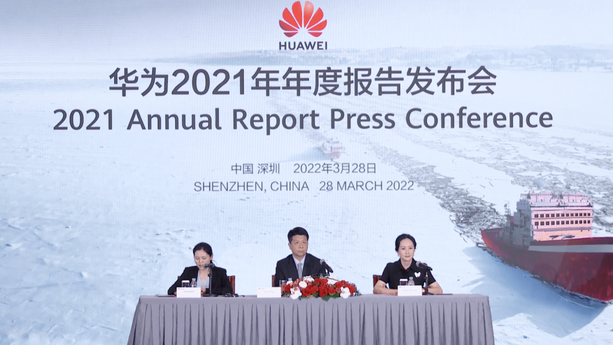 华为首次披露云营收金额，芯片问题正寻求系统性突破