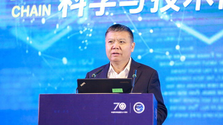 深圳市副市长王立新：区块链是非常前沿的技术，将在金融、管理等领域广泛应用