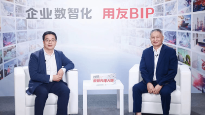 远东数智采董事长胡敏成：数智化引领招采行业变革