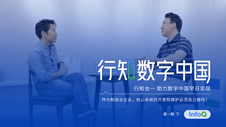 制造业企业，核心系统的开发必须自己做吗｜第一期完整版（下）