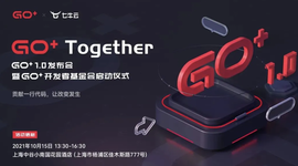 这场编程语言的发布会，不参加可太亏了！