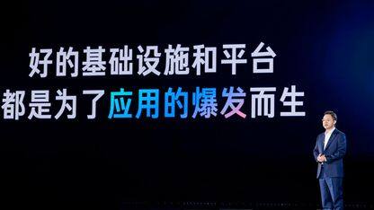 大模型之争深水期，企业如何真正实现产业级落地？