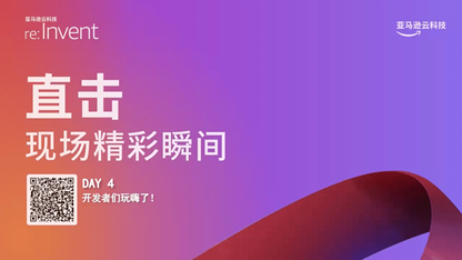 开发者们玩嗨了!DJ 狂欢、乒乓球赛……