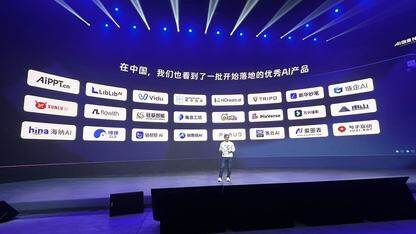 免佣金、免保证金、免费算力，钉钉发布全新AI创业者支持计划