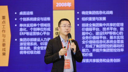 冲击 100% 覆盖率，华润集团如何破解数智人才培养密码？｜DTDS 全球数智人才发展大会