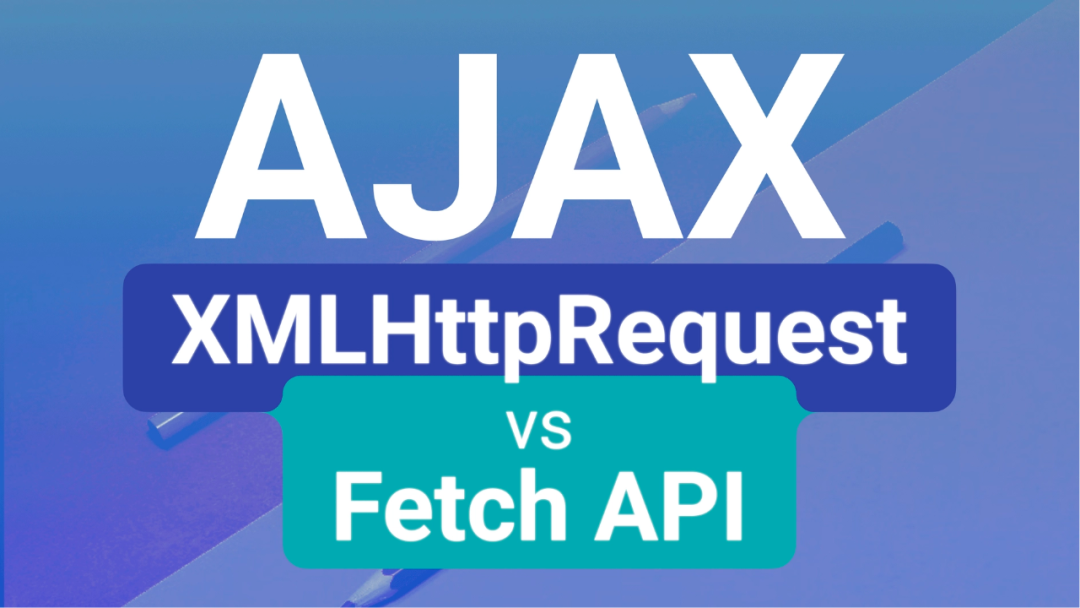 Ajax 之战：XMLHttpRequest 与 Fetch API