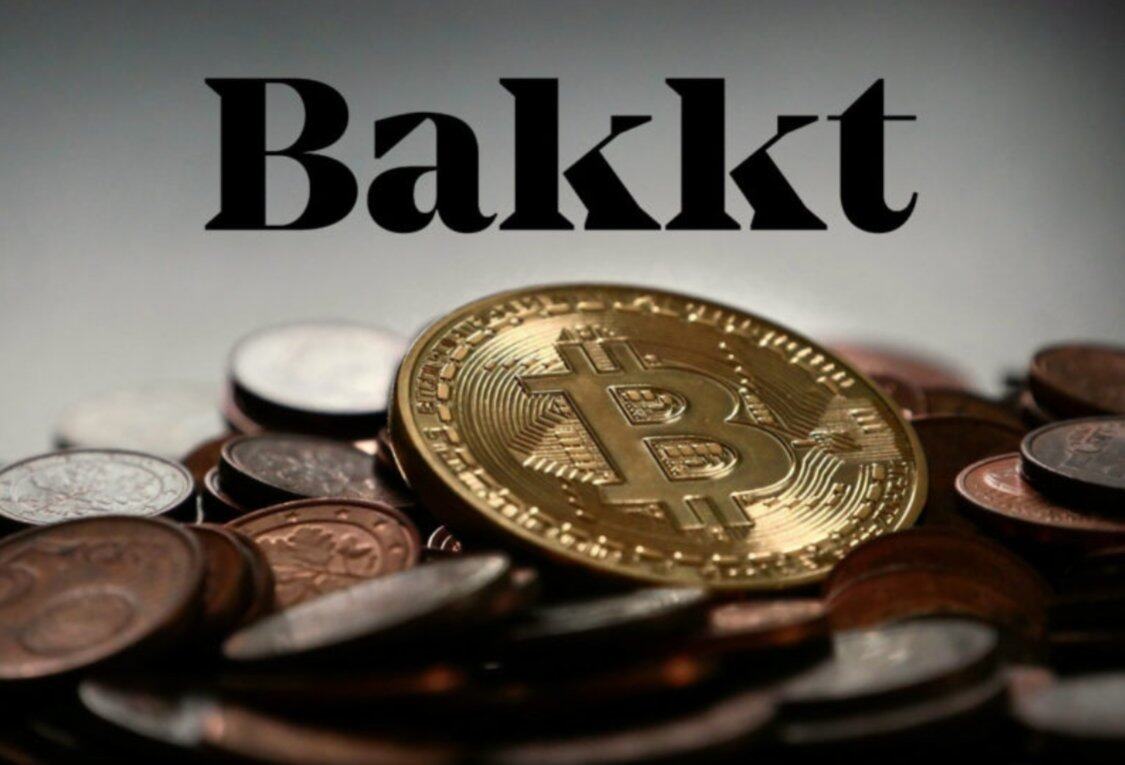 合规交易所Bakkt终于上线比特币交易！Bakkt是如何解决安全问题的？