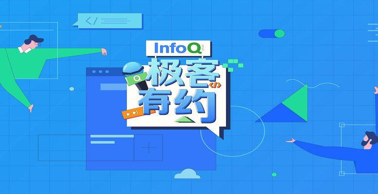 人工智能开源录：对话 OpenI 启智社区