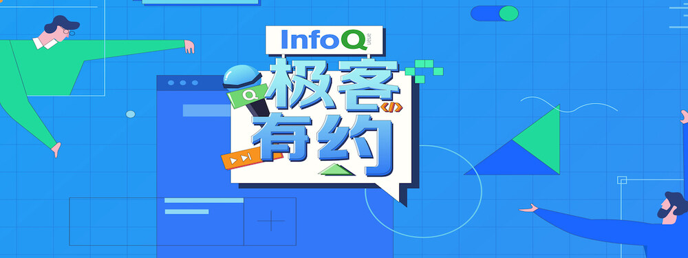 人工智能开源录：对话 OpenI 启智社区