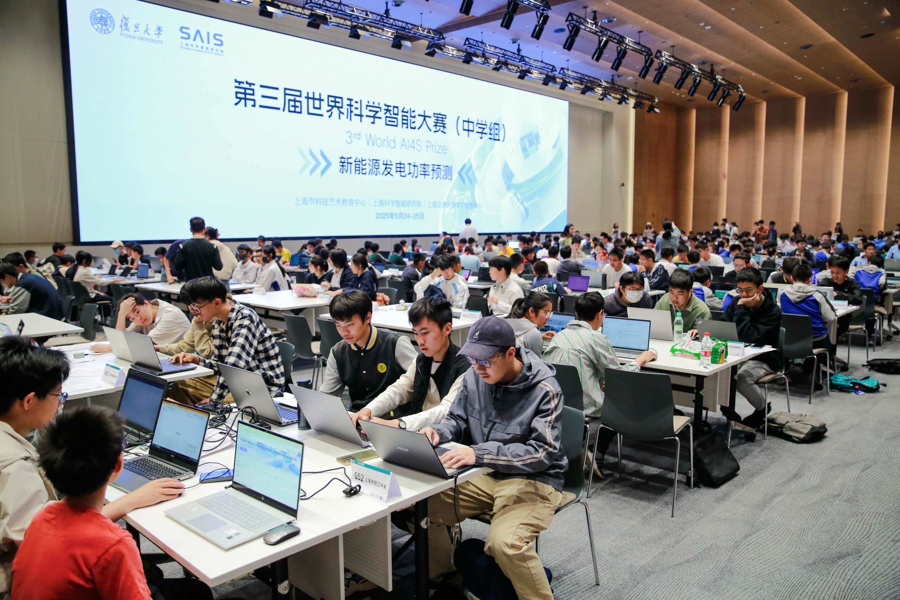 产学研深度联动!吸引1.6万人,第三届世界科学智能大赛构建科创生态圈,优胜者可获创业免租+算力激励